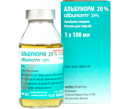 Альбунорм