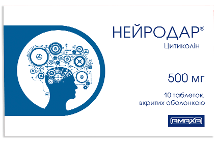 Нейродар